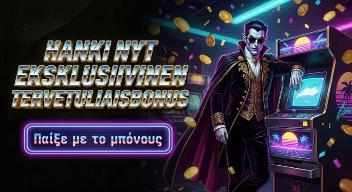 Dudespin Casino